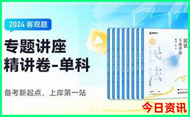 退役军人优待证北京免费景点